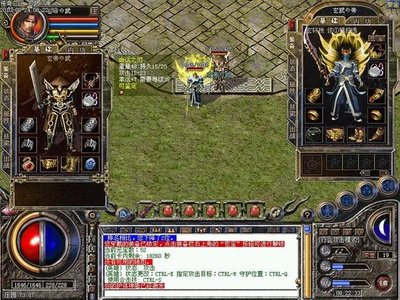 激斗传奇sf让你尽情释放激情